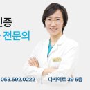맑은물소리치과의원 네이버블로그