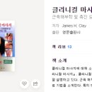 반도사 이미지
