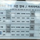 손죽마을회관 이미지