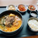 히트구내식당