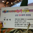 아름방한복 이미지