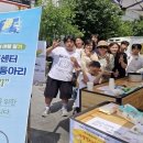 고산농협웰컴센터 이미지