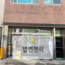 잽엔헨리 | [대구카페] 대구 반월당 약령시 카페 잽엔헨리 솔직후기