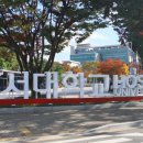 호서대학교 벤처대학원 이미지