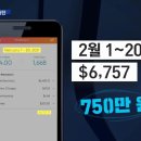 "한 달 1,880만 원"…민영화가 부른 '전기료 폭탄' (2021.02.22/뉴스데스크/MBC) 이미지