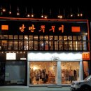 낭만다방구미역점 네이버블로그