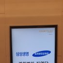 2020년8월 세미나(2020 세법개정안) 후기