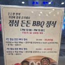 맛찬들(일산해수욕장점) | 일산해수욕장 맛집 맛찬들왕소금구이 단체회식 추천