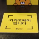 사거리노래연습장 이미지