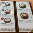 지호한방삼계탕 포항문덕점 이미지