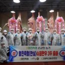 황토한우농장 네이버블로그