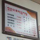 모 마실까? 모 먹을까? 이미지