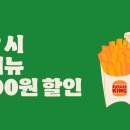 버거킹 동탄역CGV점 티스토리