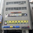 프롭테라피&밴드운동 | 안양다이어트 제대로 하고 싶다면 골드스킨앤바디 TNT관리 추천