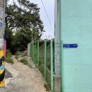 공수마을(산) 이미지