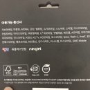 이마트24 대전둔곡우미린점