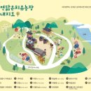 자연닮은 치유농장 이미지