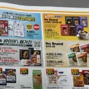 산타마트(신월점) | [이마트 노브랜드 신상 코코아밤]겨울 간식 추천! 이마트 코코아밤 6종 신상 리뷰