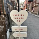 서울숲12 | [성수카페 스페셜 땡스 투] 서울숲카페 디저트 맛집 인생 휘낭시에 발견 후기