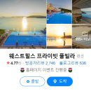 삼학 1947 | 여수여행 맛집 카페 숙소 코스 추천 (나래밥상 갤러리안 조각공원 블루망고리조트 웨스트힐스)