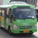 삼경여객 이미지