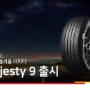 타이어프로 맞은편 이미지