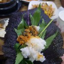 계양쌈밥전문점 이미지