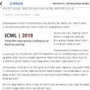 [의학신문] 에이아이트릭스, 세계 최대 AI 학회서 역랑 뽐내 이미지