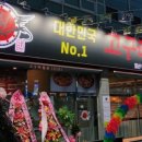 고구려짬뽕10101일산덕이점 이미지