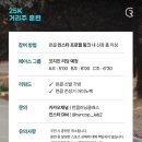 (주)스피드리딩