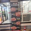 대패마켙 해운대좌동점 | 좌동재래시장맛집 해운대대패삼겹살 즉석대패마켙 해운대좌동점 주차 가격