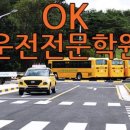 오케이자동차 이미지