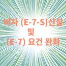 행정사법인 로이드 이미지