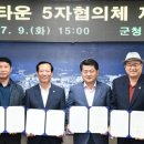 거창-거창-10 이미지