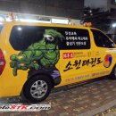 소원 태권도 네이버블로그