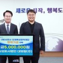 대명팜 주식회사 경남매일