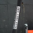 컴인워시 용인처인점 이미지