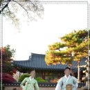 한복윤작 이미지