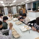 군남초등학교 이미지