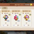 삐에로헤어