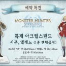 ㈜따뜻한놈들 이미지