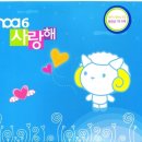 [노아6집] `사랑해` 앨범출시 이미지