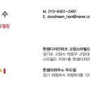 티앤에이(주) 이미지