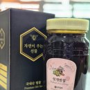정직양봉