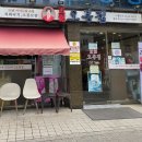 태릉입구역 4번출구 버스정류장 이미지