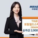 토탈상회