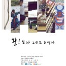 영집궁시박물관 이미지