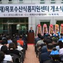 수산기술지원센터 이미지
