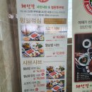 파스쿠찌춘천후평 이미지