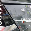 봄코리아구미점